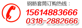 野小蠻身高管理中心